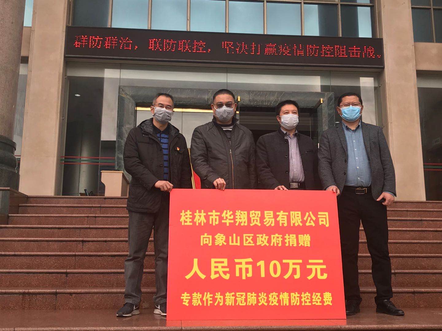 盡社會(huì)責(zé)任，發(fā)揮人大代表作用，助力打贏疫情防控阻擊戰(zhàn)
